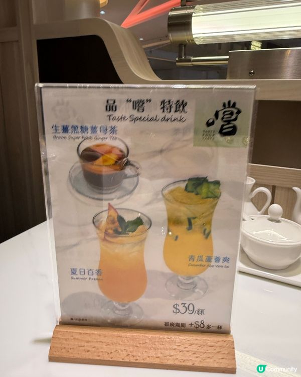 圓方中菜🤤環境都唔錯！🍜😋