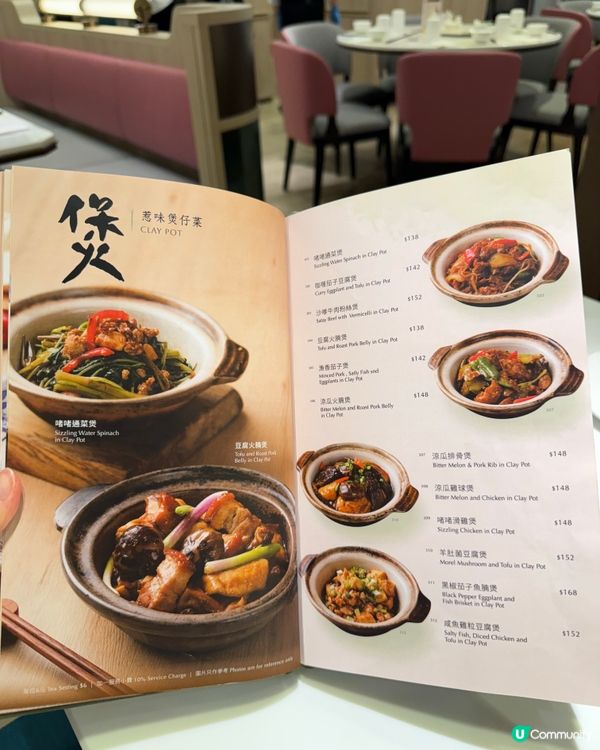 圓方中菜🤤環境都唔錯！🍜😋