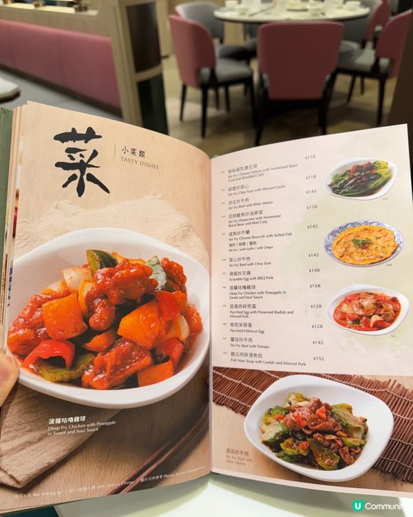 圓方中菜🤤環境都唔錯！🍜😋