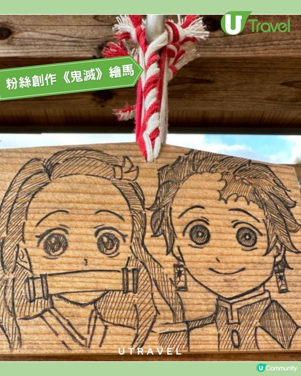 《鬼滅之刃》福岡朝聖景點寶滿宮竈門神社！獨一無二格紋御守