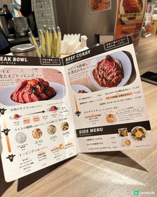 咖喱嫩牛肉飯是一道美味佳餚，選用新鮮牛肉，搭配濃郁咖喱醬汁，...