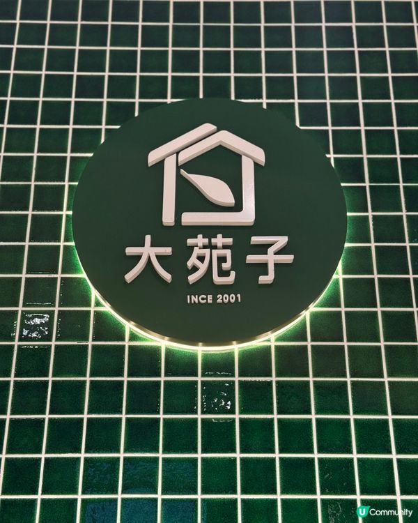 📍【黑雨返工都唔放過我🌧️但我搵到一杯甜🍹】