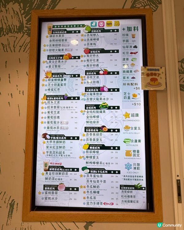 📍【黑雨返工都唔放過我🌧️但我搵到一杯甜🍹】