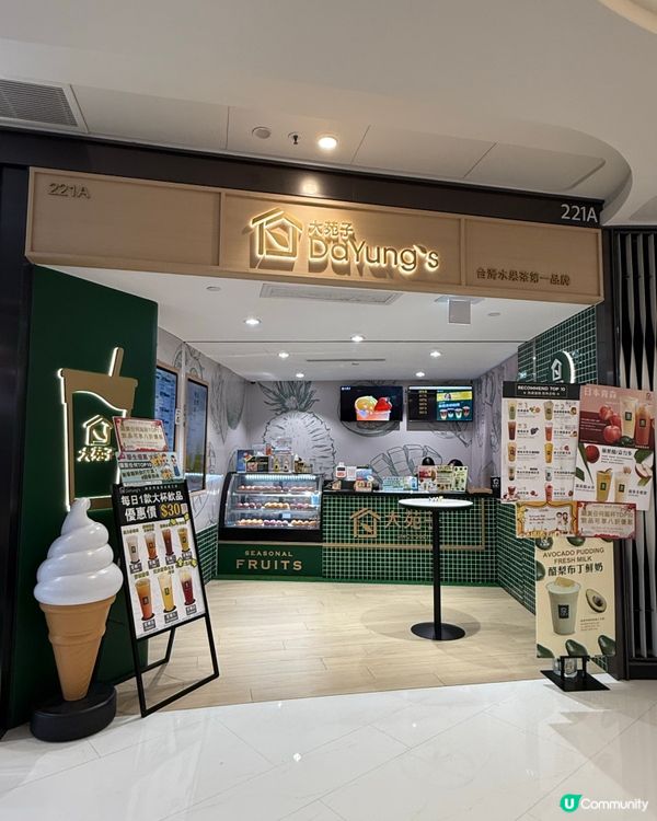 📍【黑雨返工都唔放過我🌧️但我搵到一杯甜🍹】