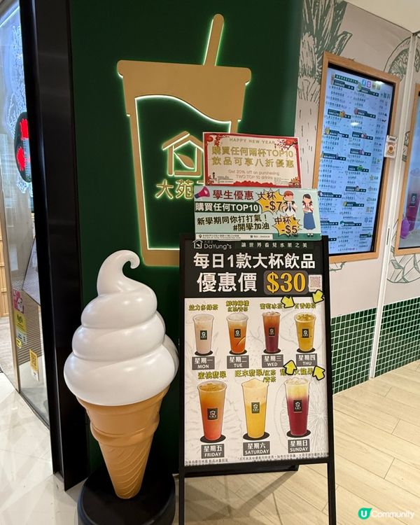 📍【黑雨返工都唔放過我🌧️但我搵到一杯甜🍹】