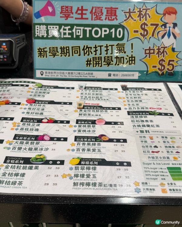 📍【黑雨返工都唔放過我🌧️但我搵到一杯甜🍹】