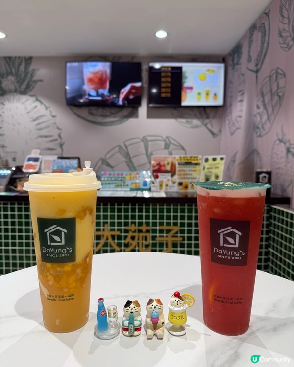 📍【黑雨返工都唔放過我🌧️但我搵到一杯甜🍹】