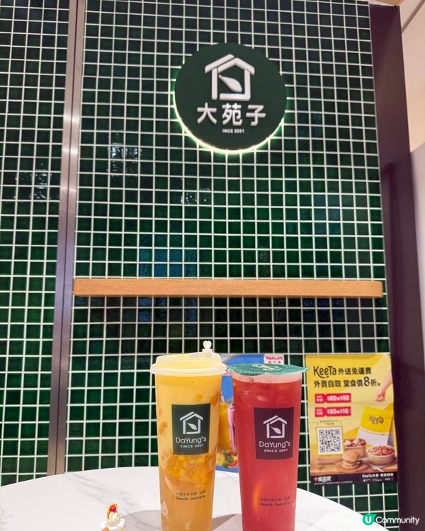 📍【黑雨返工都唔放過我🌧️但我搵到一杯甜🍹】