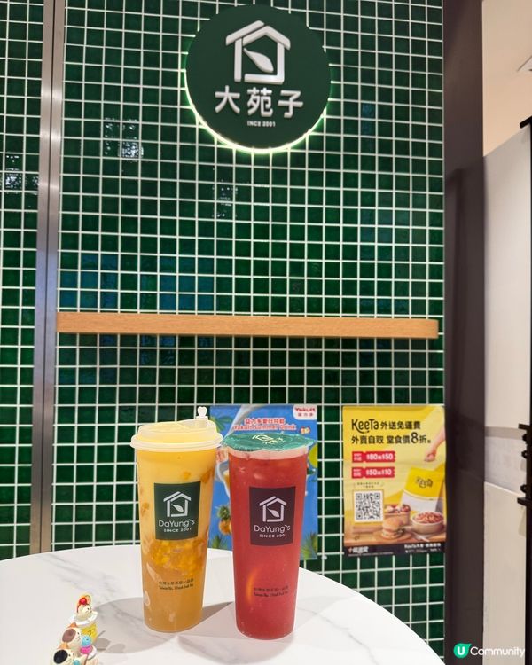 📍【黑雨返工都唔放過我🌧️但我搵到一杯甜🍹】