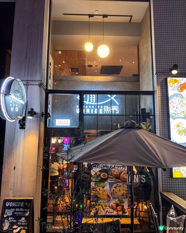 東京美食｜必試少量多樣的 おちょこ丼＆手巻き套餐