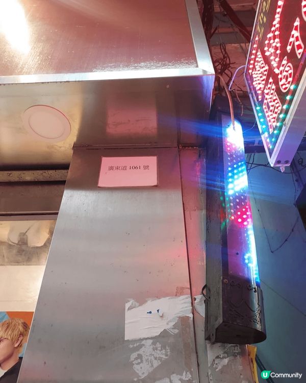 真的忍不住想推薦下旺角廣東道1061號櫻桃麵包西餅，三個字形...