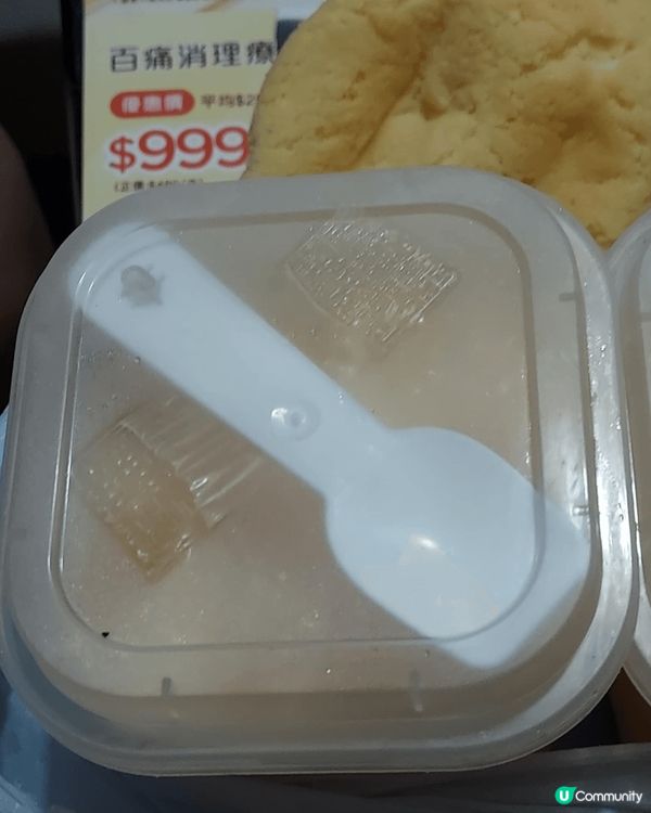 真的忍不住想推薦下旺角廣東道1061號櫻桃麵包西餅，三個字形...