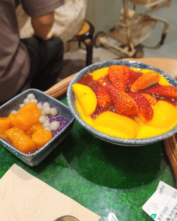 深圳純手工芋圓燒 💕