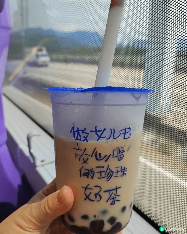 上深圳玩，蓮塘過關臨走買返杯又平又抵飲嘅［煲豬公紅糖珍珠奶茶...