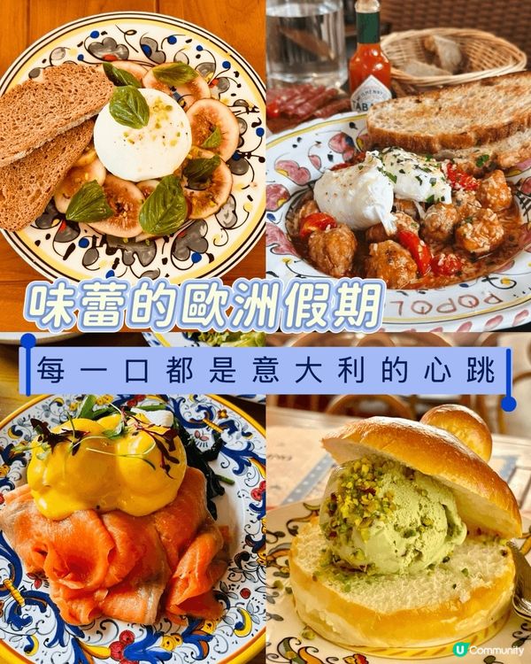 【Alimentari Mulino 意大利餐吧】🇮🇹🍴...