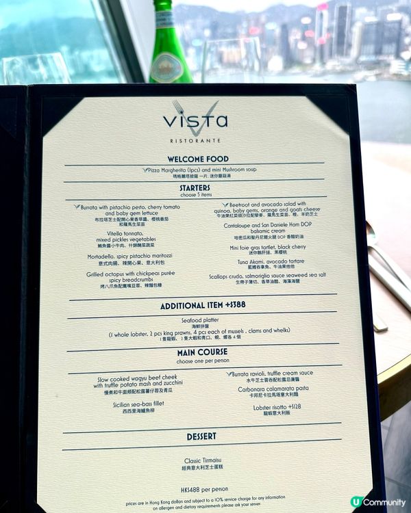 嘆到爆！週末維港靚景午餐😋 