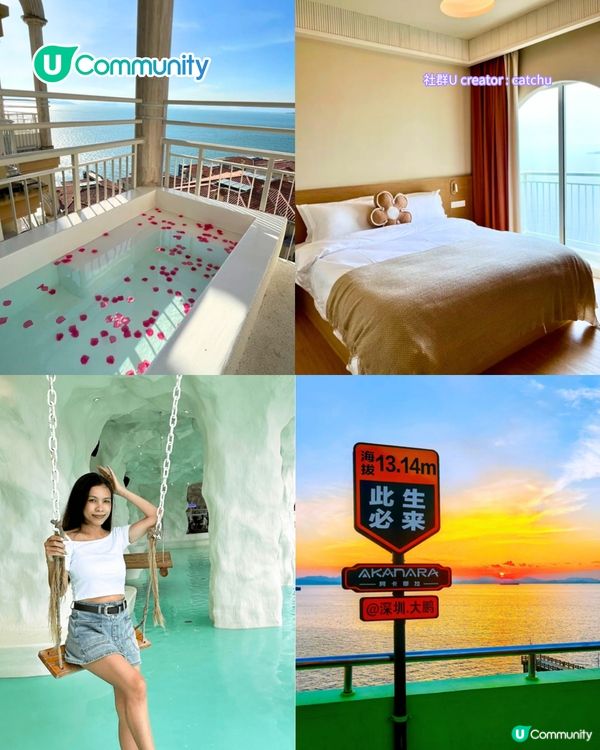 深圳海景民宿7大推介｜度假打卡必去希臘風白房子/私人海灘/私湯民宿 