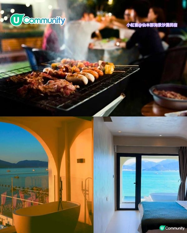 深圳海景民宿7大推介｜度假打卡必去希臘風白房子/私人海灘/私湯民宿 