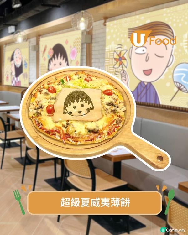 櫻桃小丸子主題Café登陸旺角 角色造型餐點/限定小丸子精品