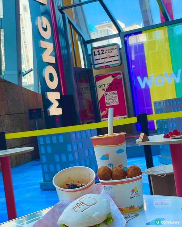 旺角鬧市中的小綠洲 . 小薯茄