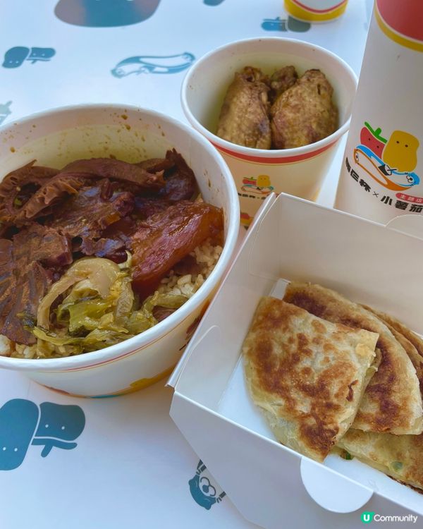 旺角鬧市中的小綠洲 . 小薯茄