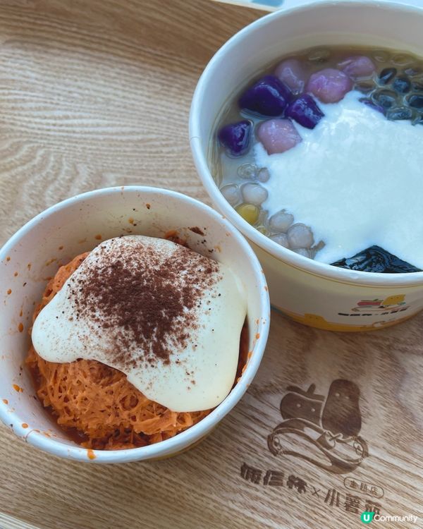 旺角鬧市中的小綠洲 . 小薯茄