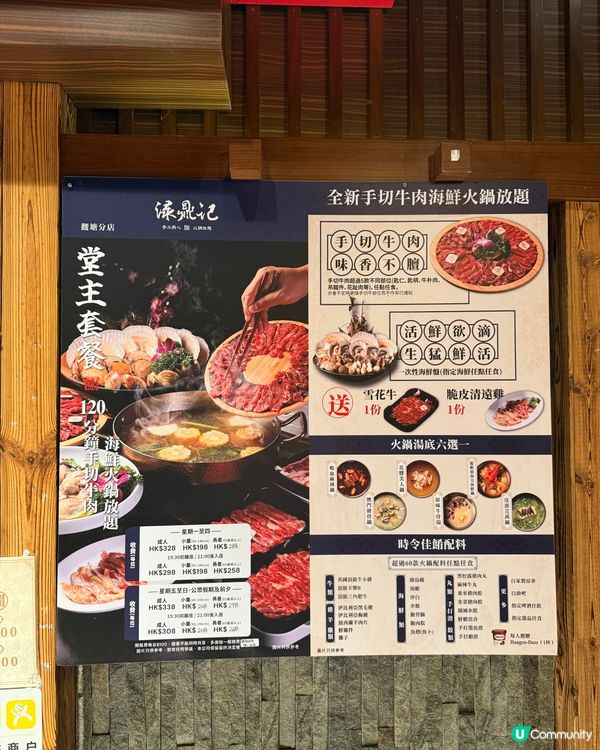 超抵任食手切潮汕牛肉