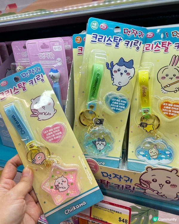韓國 CHIIKAWA 唇膏造型糖 💕閃粉鎻匙扣 💕兒童牙刷