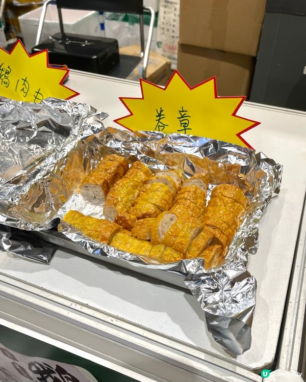 美食博覽完滿結束