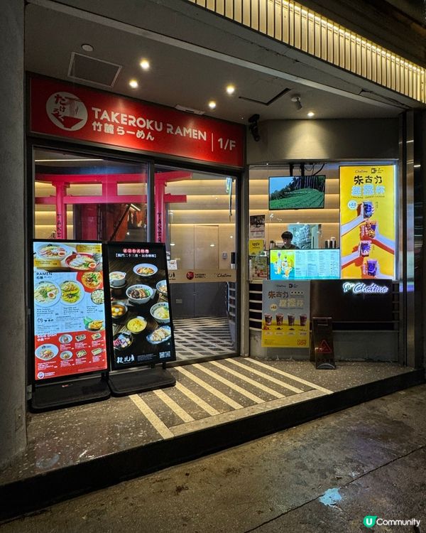 灣仔台式料理🤤！限定朱古力捏捏杯🍫