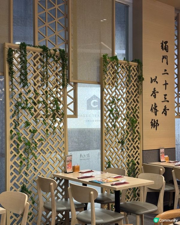 灣仔台式料理🤤！限定朱古力捏捏杯🍫