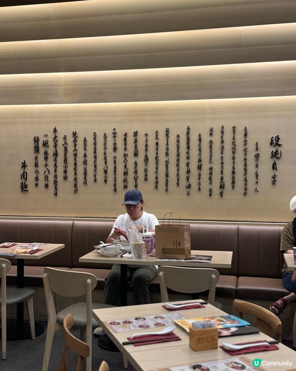 灣仔台式料理🤤！限定朱古力捏捏杯🍫