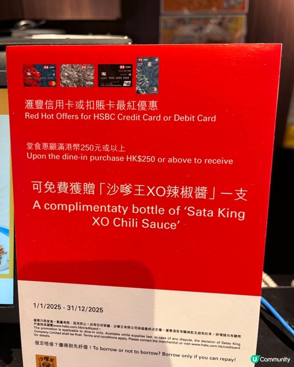 沙嗲王必食推介！😋白咖哩豬扒飯🤤、蟹粉豆腐鍋！🦀🍚