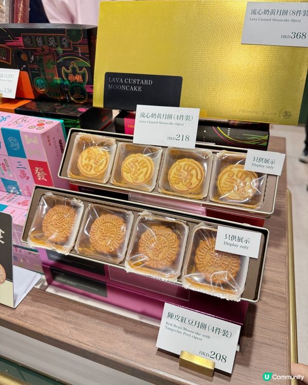 【 ｢望月｣第一間實體店正式開幕 】