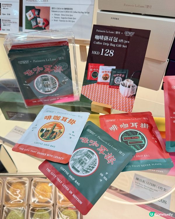 【 ｢望月｣第一間實體店正式開幕 】