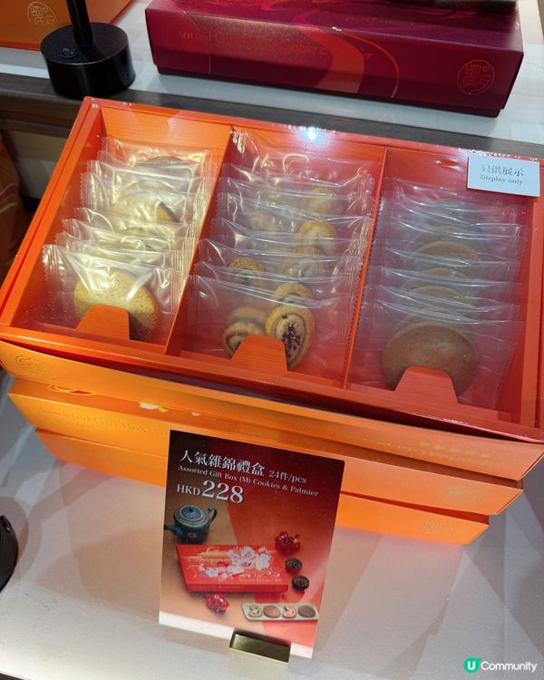 【 ｢望月｣第一間實體店正式開幕 】