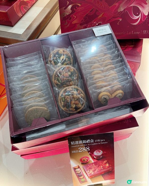 【 ｢望月｣第一間實體店正式開幕 】