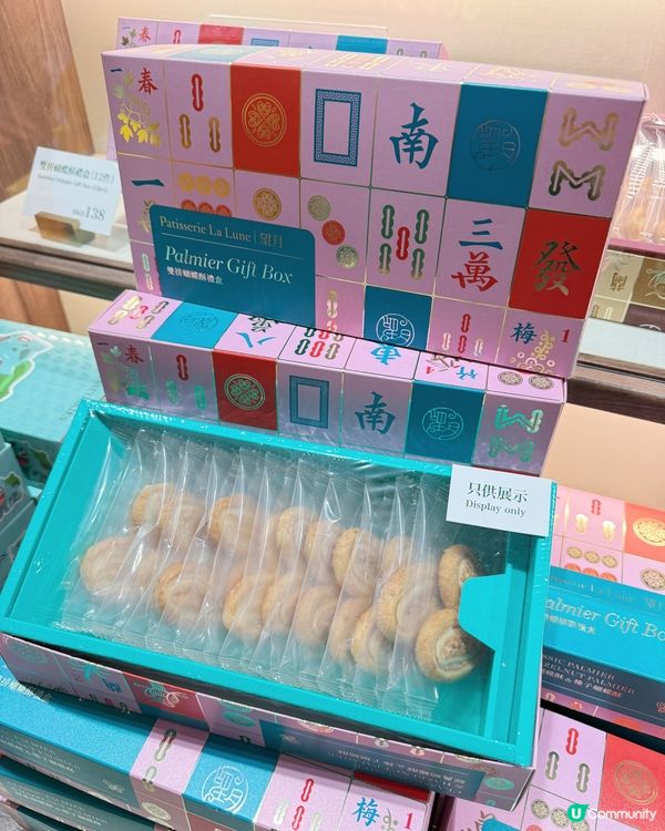 【 ｢望月｣第一間實體店正式開幕 】