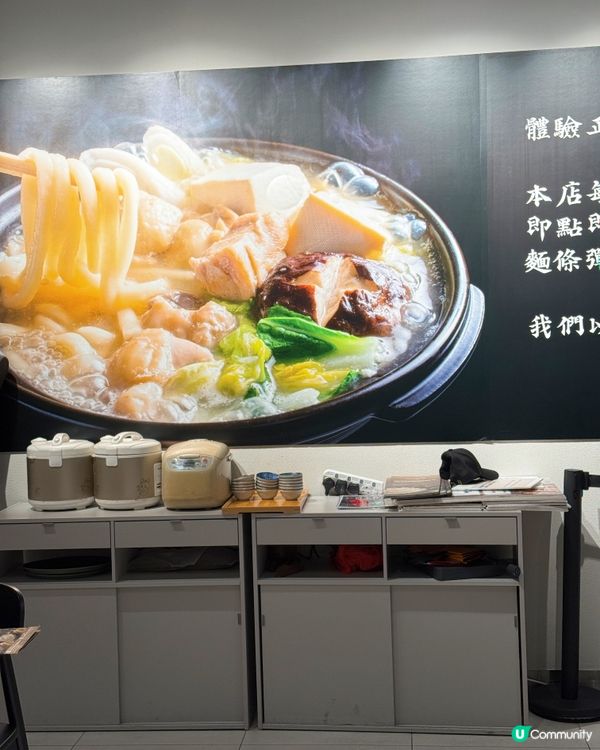 【啟德 ✦ 🥢人氣烏冬初體驗❣️🍜】