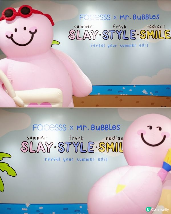 Facesss夏日美妍賞，期間限定優惠🛍️