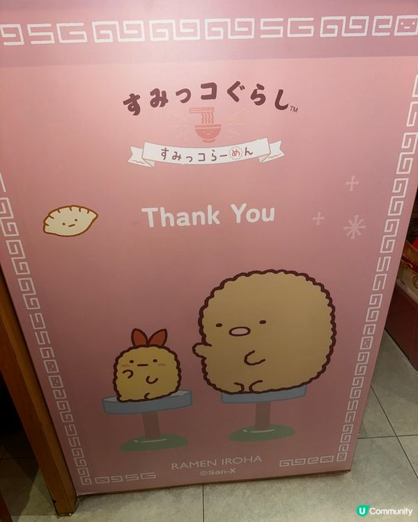 特製冷麵消暑🤤！拉麵豬頸肉勁正😋！