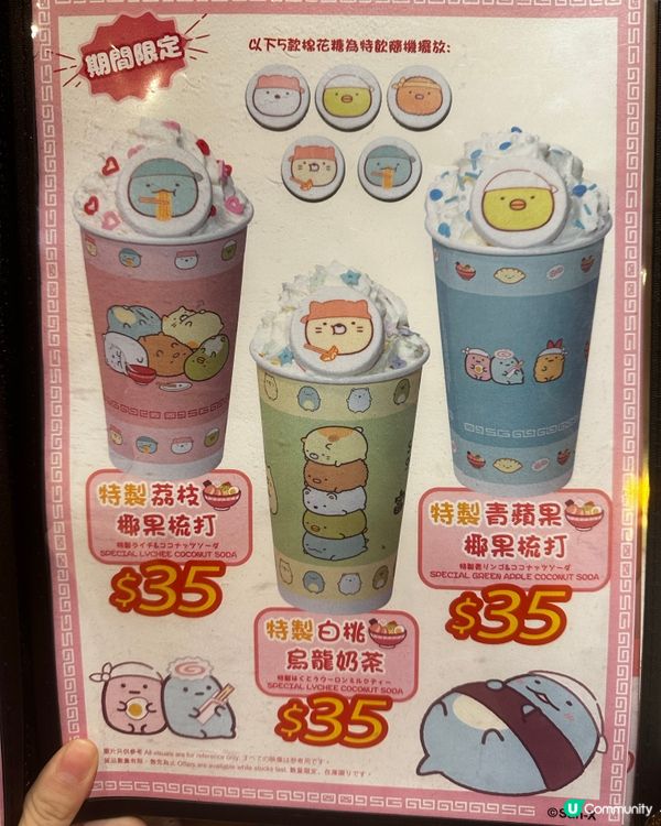 特製冷麵消暑🤤！拉麵豬頸肉勁正😋！