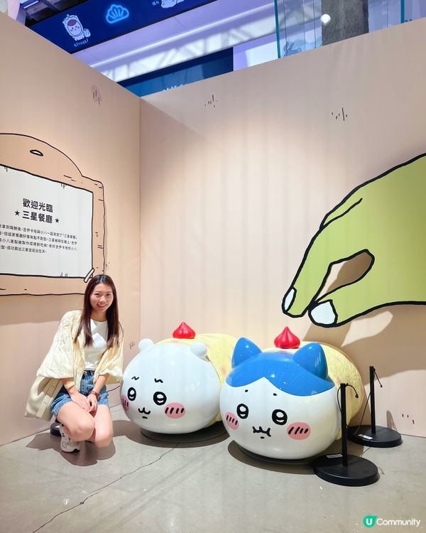 香港8月必去 ｢CHIIKAWA DAYS｣大型特展