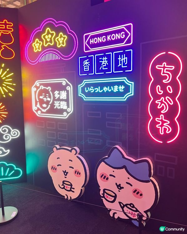 香港8月必去 ｢CHIIKAWA DAYS｣大型特展