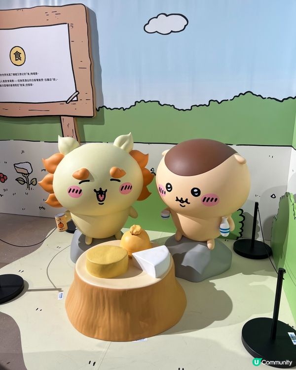 香港8月必去 ｢CHIIKAWA DAYS｣大型特展