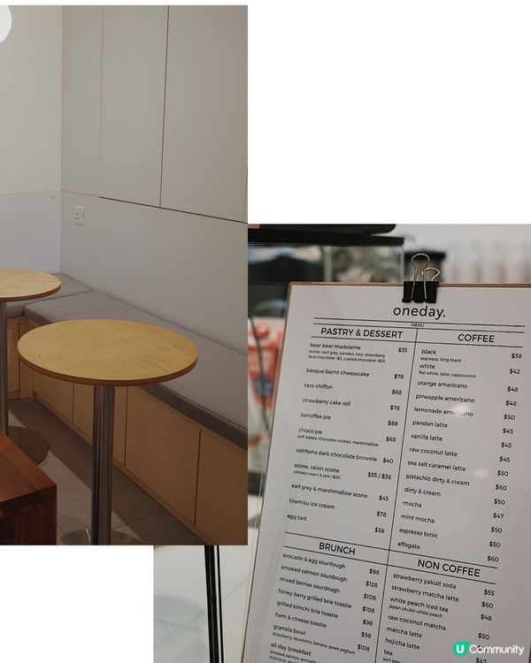 大坑純白色cafe | oneday.