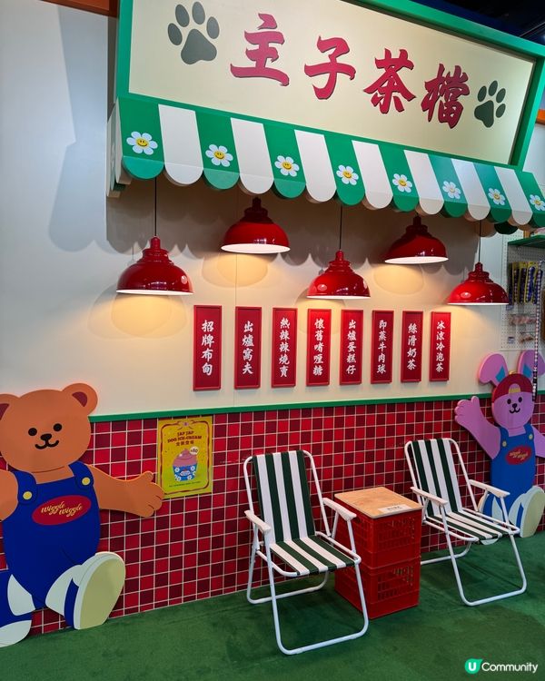 啟德wiggle wiggle 來了！