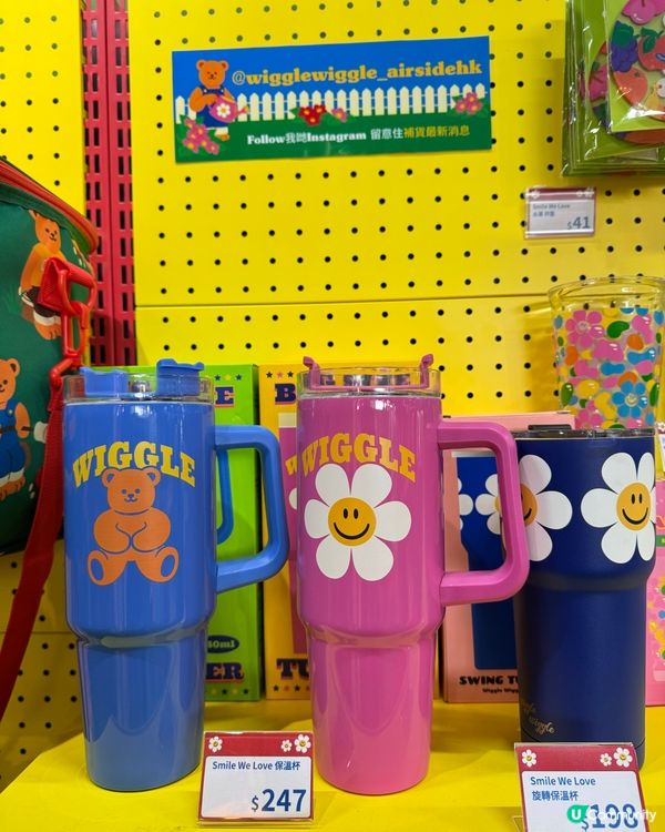 啟德wiggle wiggle 來了！