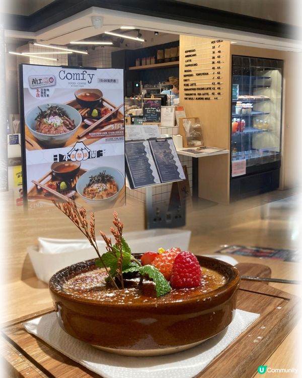 Sweet sweet 伯爵茶焦糖燉蛋