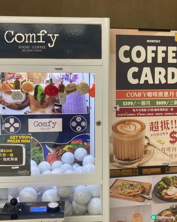 Sweet sweet 伯爵茶焦糖燉蛋